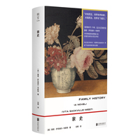 家史：a novel