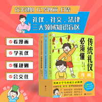 社交情商要具备
