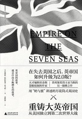 重铸大英帝国——从美国独立到第二次世界大战——the british empire 17841939