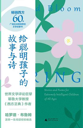 给聪明孩子的故事与诗:冬:Winter