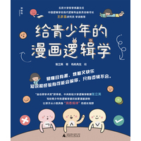 命题到底是什么