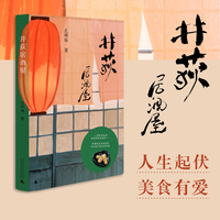 井荻居酒屋