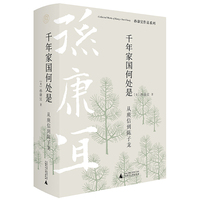 千年家国何处是——从庾信到陈子龙