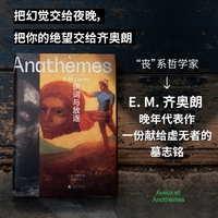 供词与放逐