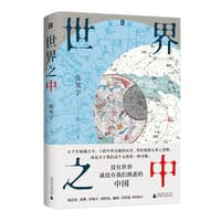 产业与文明