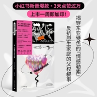 爱，鸡尾酒与生化危机