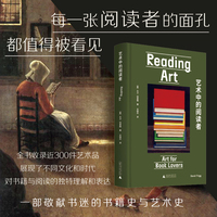 艺术中的阅读者——art for book lovers