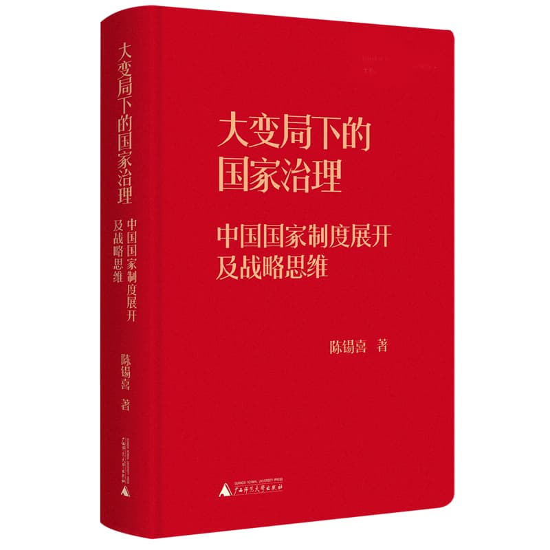 成都市水文化遗产资源研究