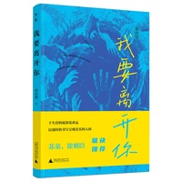 我要离开你