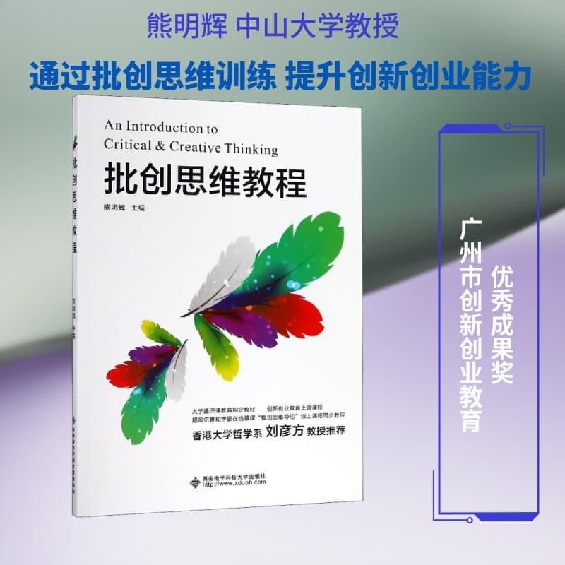颜色形状小百科