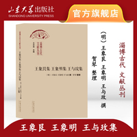 王与玟集