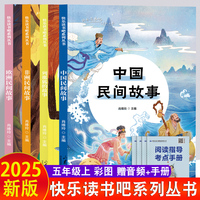 非洲民间故事