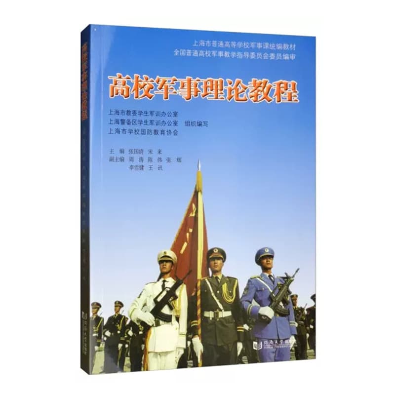 老年护理技术
