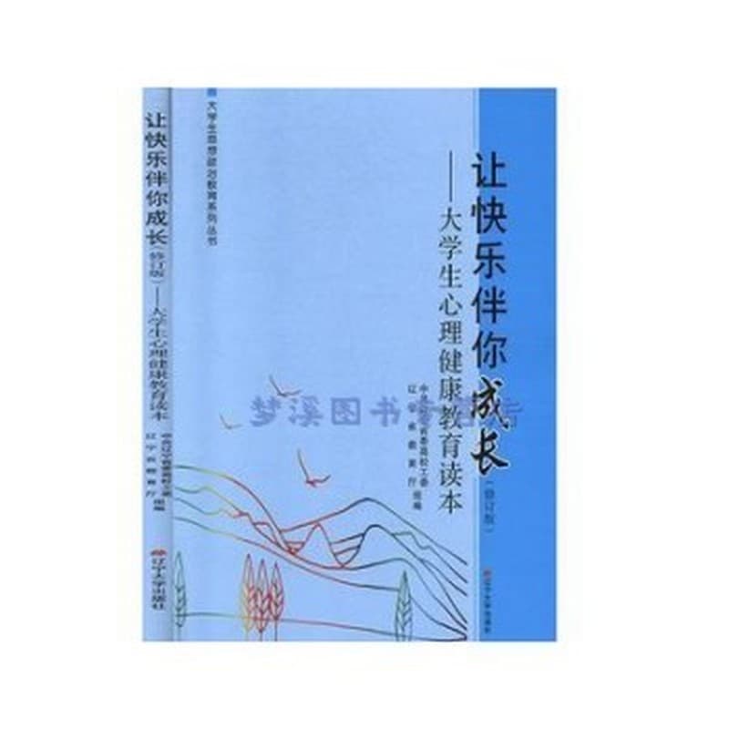 国际民事诉讼与国际商事仲裁实训教程