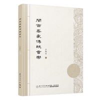 闽西客家传统音乐