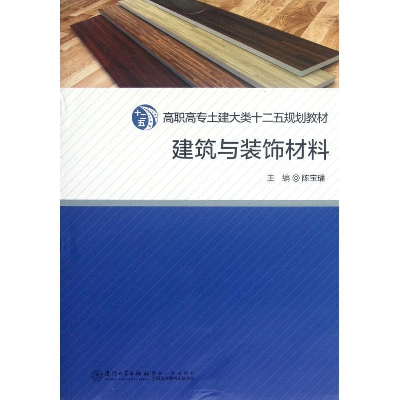 有真实蟾蜍的想象花园——玛丽安·摩尔诗选译: