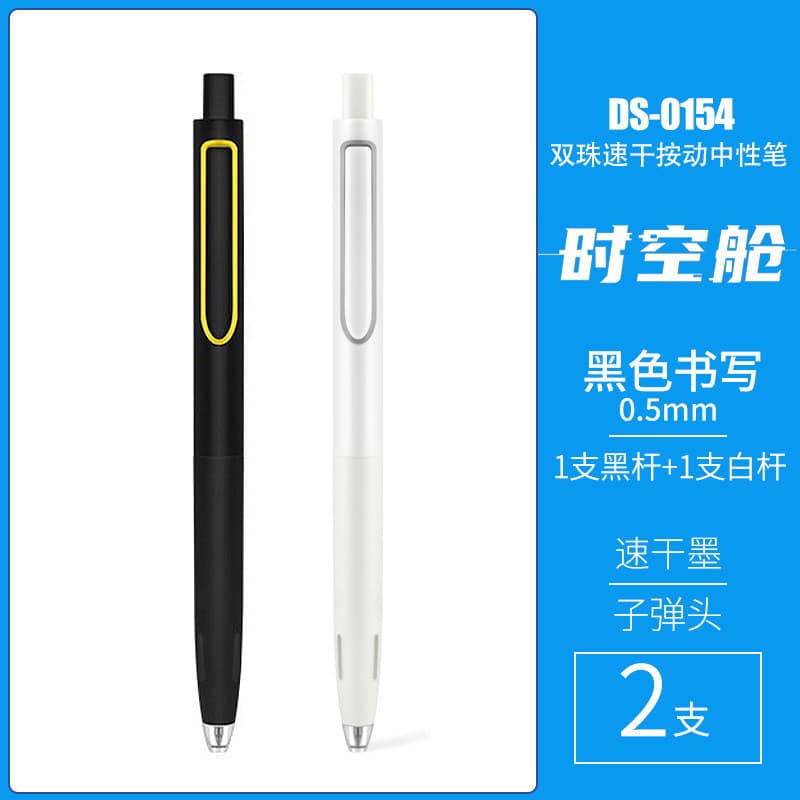 生态文明教育视域下可持续项目式学习——研究与实践