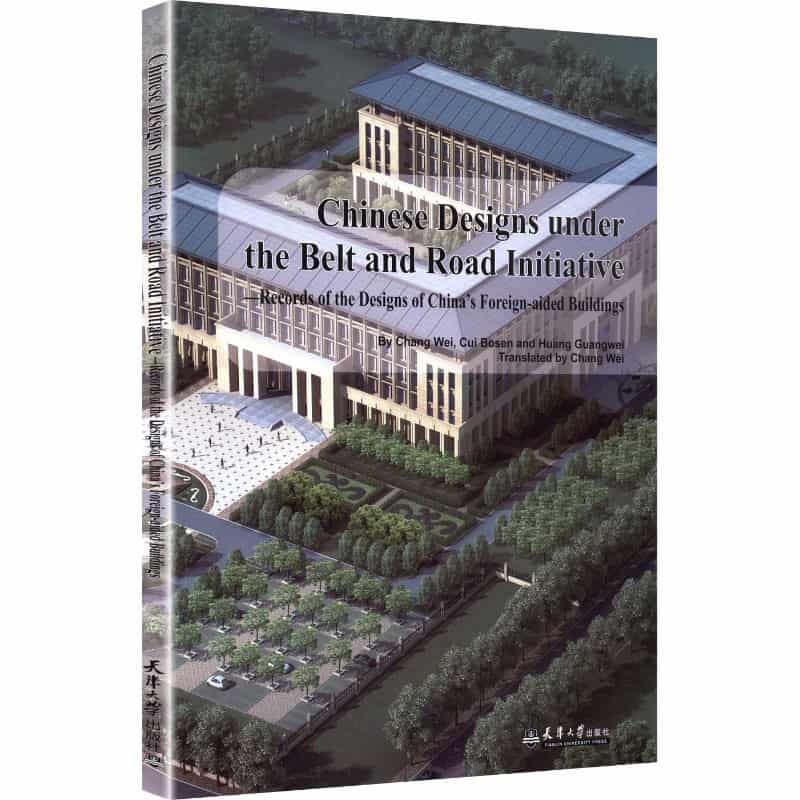 Chinese designs under the Belt and Road initiative——records of the designs of China's foreign-aided buildings
