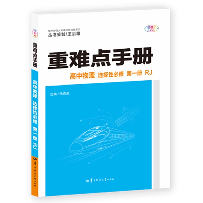 大数据与思想政治教育创新研究