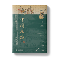 中国乐器