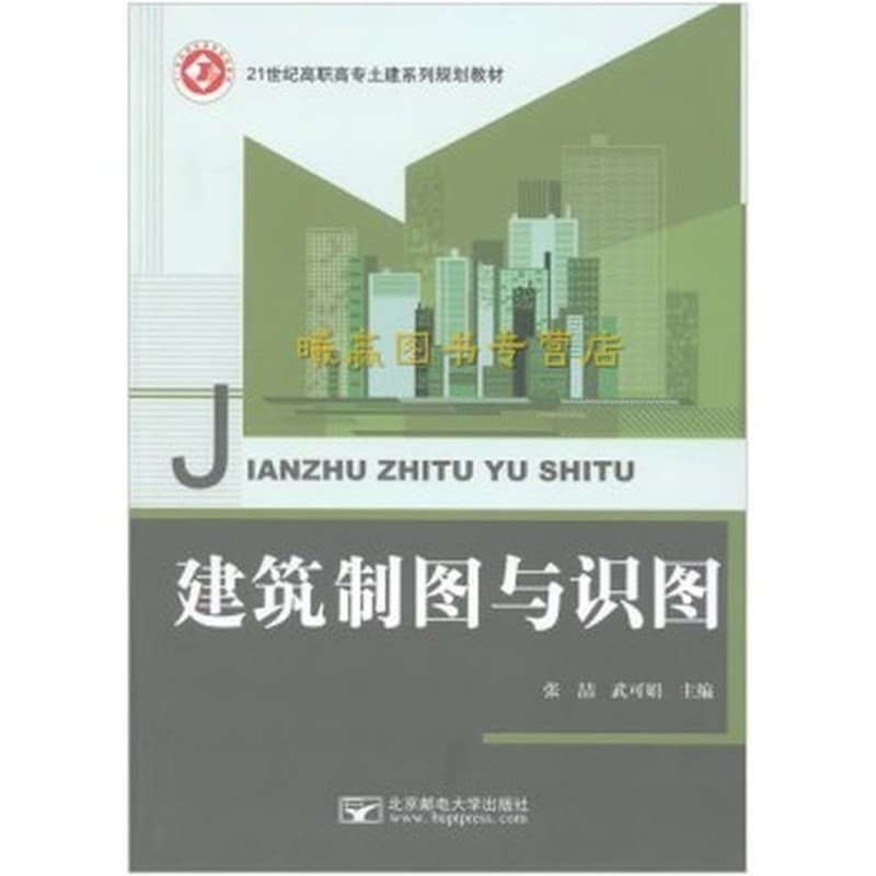 汽车维修企业管理