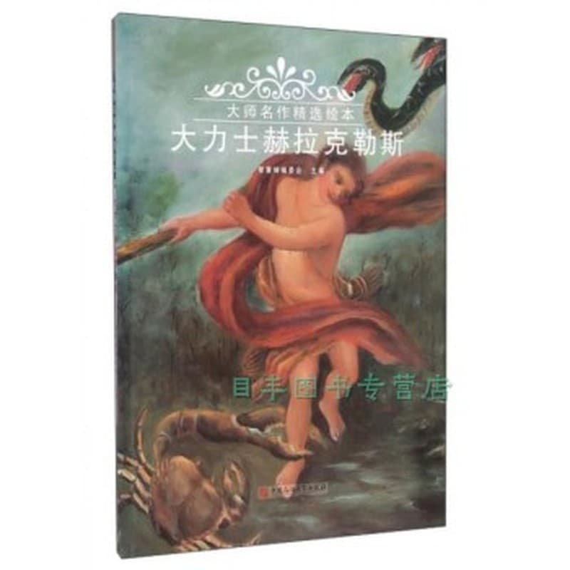 保安员——操作技能