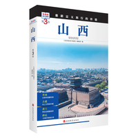 山西