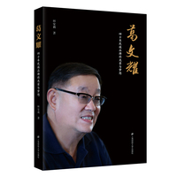 葛文耀：四十年民族品牌的光荣与梦想