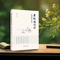老板进化论：从创业到卓越
