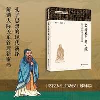 生活的平衡之道
