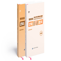 管综经综逻辑678题库：解析册