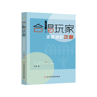 合唱玩家全面进阶攻略