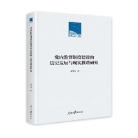 中国篮球的集体记忆——中国篮球杰出人物口述历史(一)