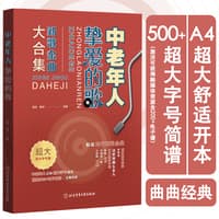 中老年人挚爱的歌——新歌金曲大合集:
