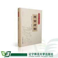 笠翁对韵