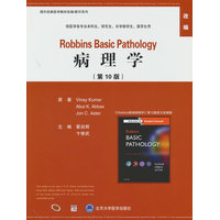病理学