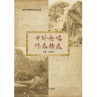 中外合唱作品精选