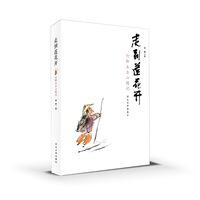 走到莲花开：行脚五台山随记