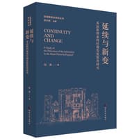 延续与新变——英国斯图亚特时期贵族教育研究——a study of the education of the aristocracy in the Stuart period in England