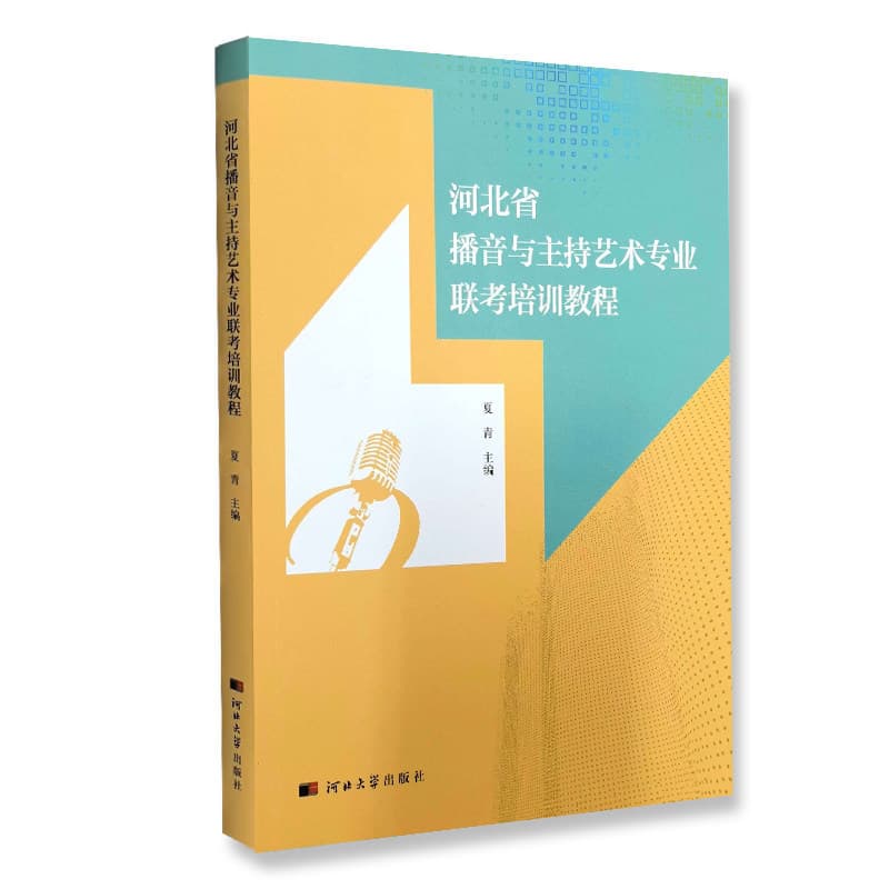 税务合规计划风险防范理论与实践