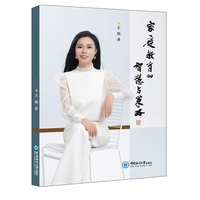 家庭教育的智慧与策略