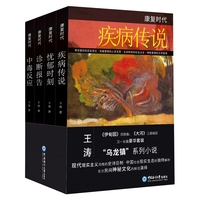 康复时代:中毒反应