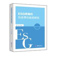 ESG视角的社会责任投资研究