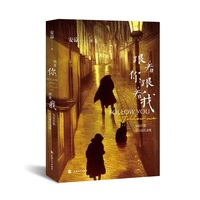 跟着你，跟着我：安谅百篇小小说自选集