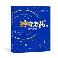 数字化背景下的战略性人力资源管理