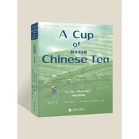 一杯中国茶——一片叶子的奇遇——an epic adventure