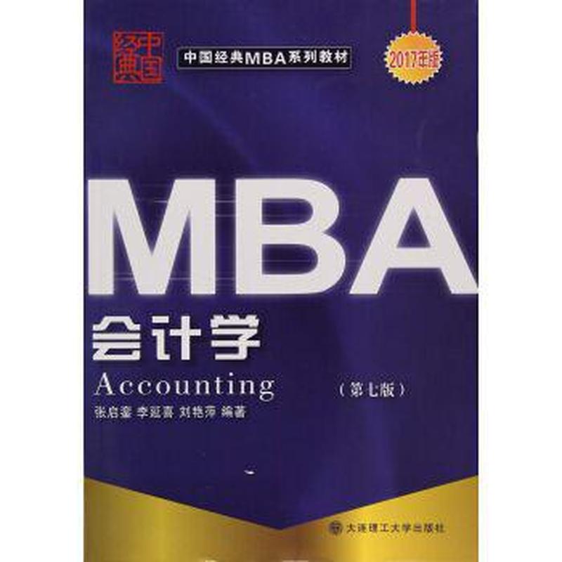 天空中的“指北针”——北斗卫星导航系统