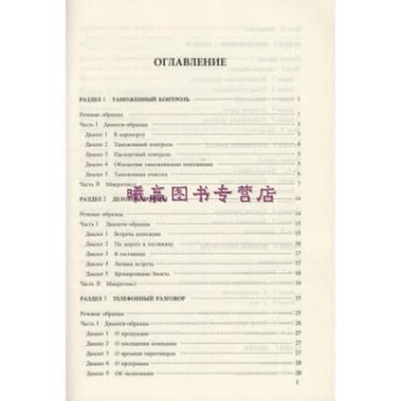 高校智慧图书馆助力乡村文化振兴的策略和路径研究