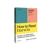 如何阅读达尔文