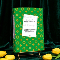 法国奢侈品牌研究：路易威登的设计文化
